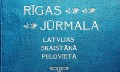 Jānis Šķērstiņš "Rīgas Jūrmala – Latvijas skaistākā peldvieta"